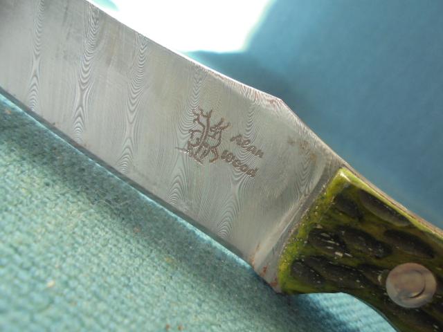 Rare Alan Wood Damascus Knife S/n 03203