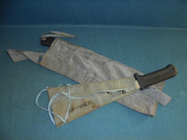 Rare Russian Air Force/Cosmonauts Survival Machete S/n 03263